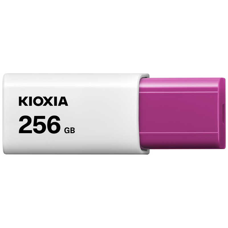 キオクシア KIOXIA USBフラュシュメモリー 256GB マゼンタ KUN-3A256GR