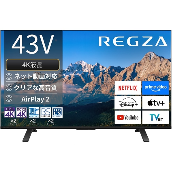REGZA 43M550R