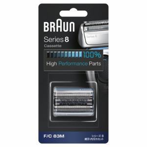ブラウン BRAUN シェーバー用 替刃 シリーズ8用 内刃・外刃セット FC83M