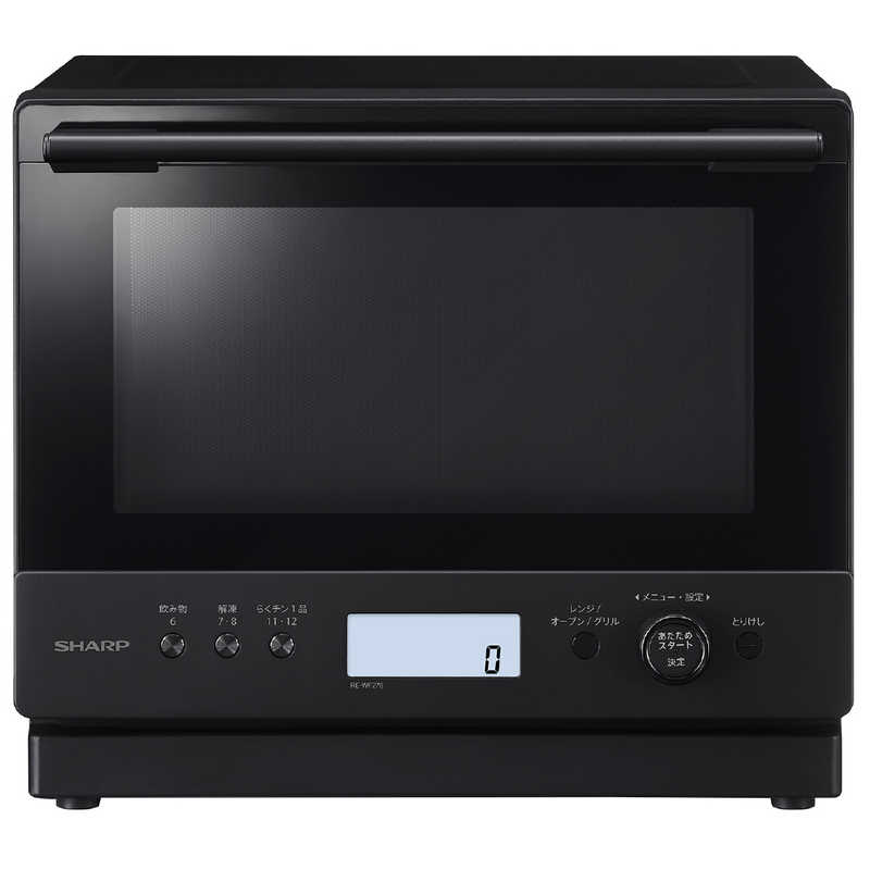 【決算10%オフクーポン対象商品】シャープ SHARP 過熱水蒸気オーブンレンジ PLAINLY 27L 縦開き ブラック系 RE-WF276-B