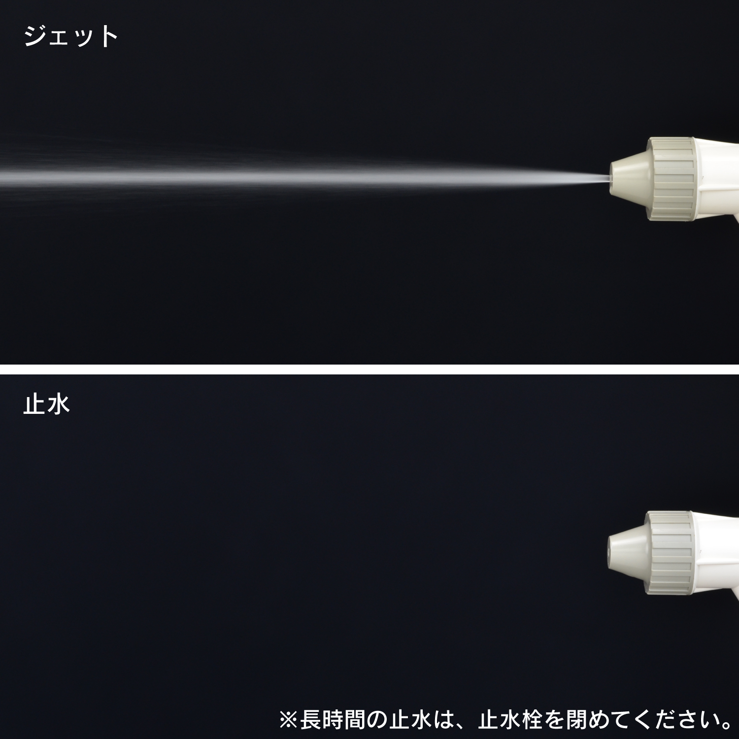 カクダイ KAKUDAI ガオナ GAONA これエエやん 洗浄ノズルセット レバー固定タイプ ホース1.3m GA-KK019