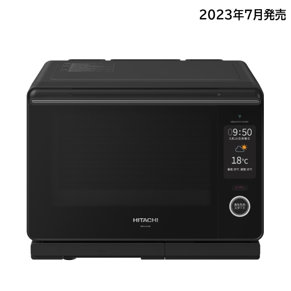 日立 HITACHI スチームオーブンレンジ ヘルシーシェフ 30L 2段調理 フロストブラック MRO-W10B-K