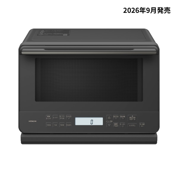 日立 HITACHI 過熱水蒸気オーブンレンジ ヘルシーシェフ 27L チャコールグレー MRO-S7E-H