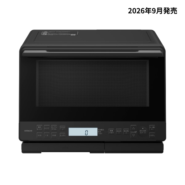 日立 HITACHI 過熱水蒸気オーブンレンジ ヘルシーシェフ 31L ブラック MRO-S8E-K