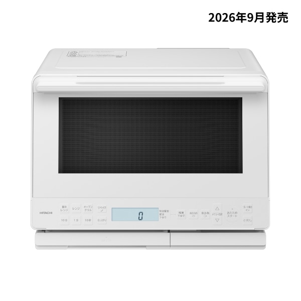 日立 HITACHI 過熱水蒸気オーブンレンジ ヘルシーシェフ 31L ホワイト MRO-S8E-W
