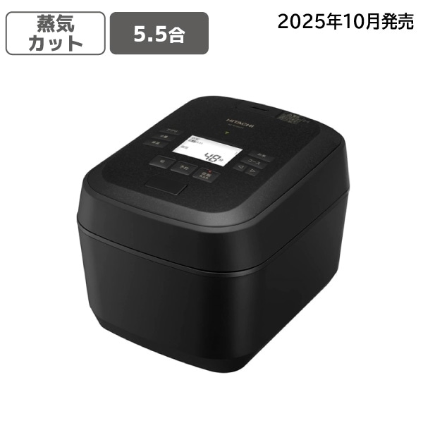 日立 HITACHI 圧力スチームIH炊飯器 ふっくら御膳 5.5合 漆黒 RZ-W100JM-K