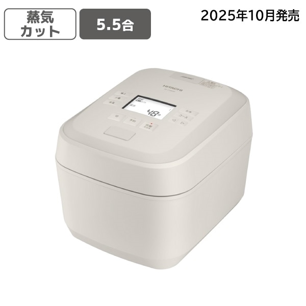 日立 HITACHI 圧力スチームIH炊飯器 ふっくら御膳 5.5合 絹成 RZ-Z100JM-C