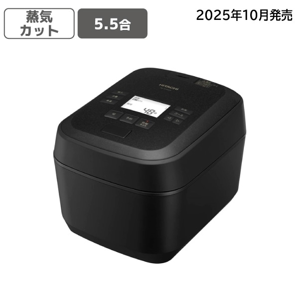 日立 HITACHI 圧力スチームIH炊飯器 ふっくら御膳 5.5合 漆黒 RZ-Z100JM-K