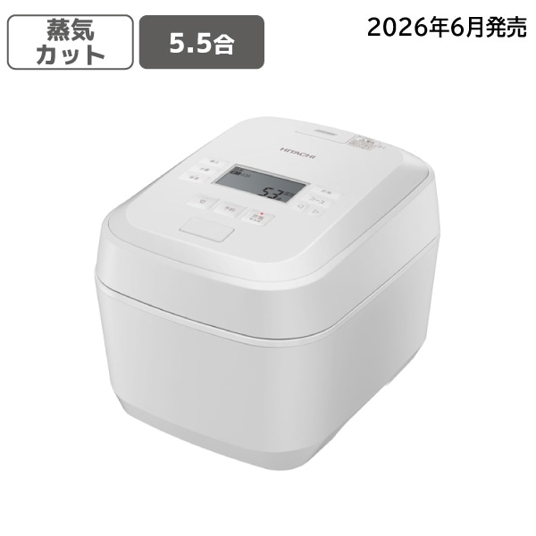 日立 HITACHI 圧力スチームIH炊飯器 ふっくら御膳 5.5合 フロストホワイト RZ-V100KM-W