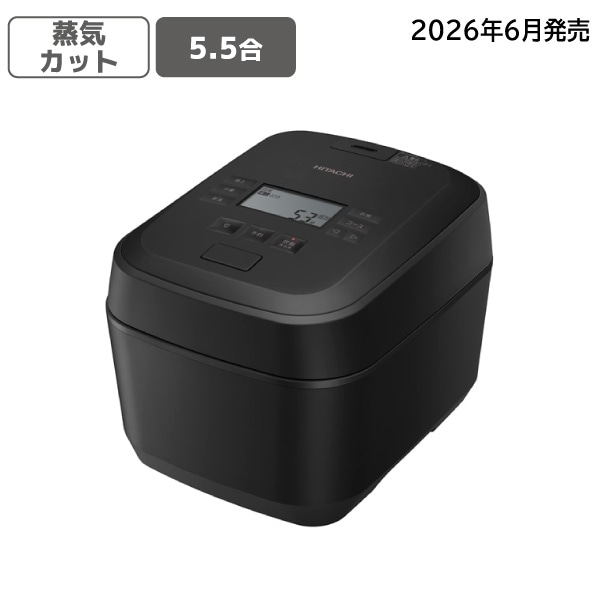 日立 HITACHI 圧力スチームIH炊飯器 ふっくら御膳 5.5合 フロストブラック RZ-V100KM-K