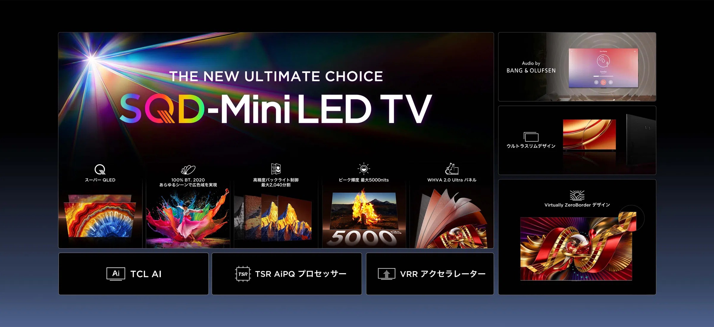 ティーシーエル TCL 4K液晶テレビ 65V型 SQD-Mini LEDバックライト 4K144Hz Google TV C8Lシリーズ 65C8L