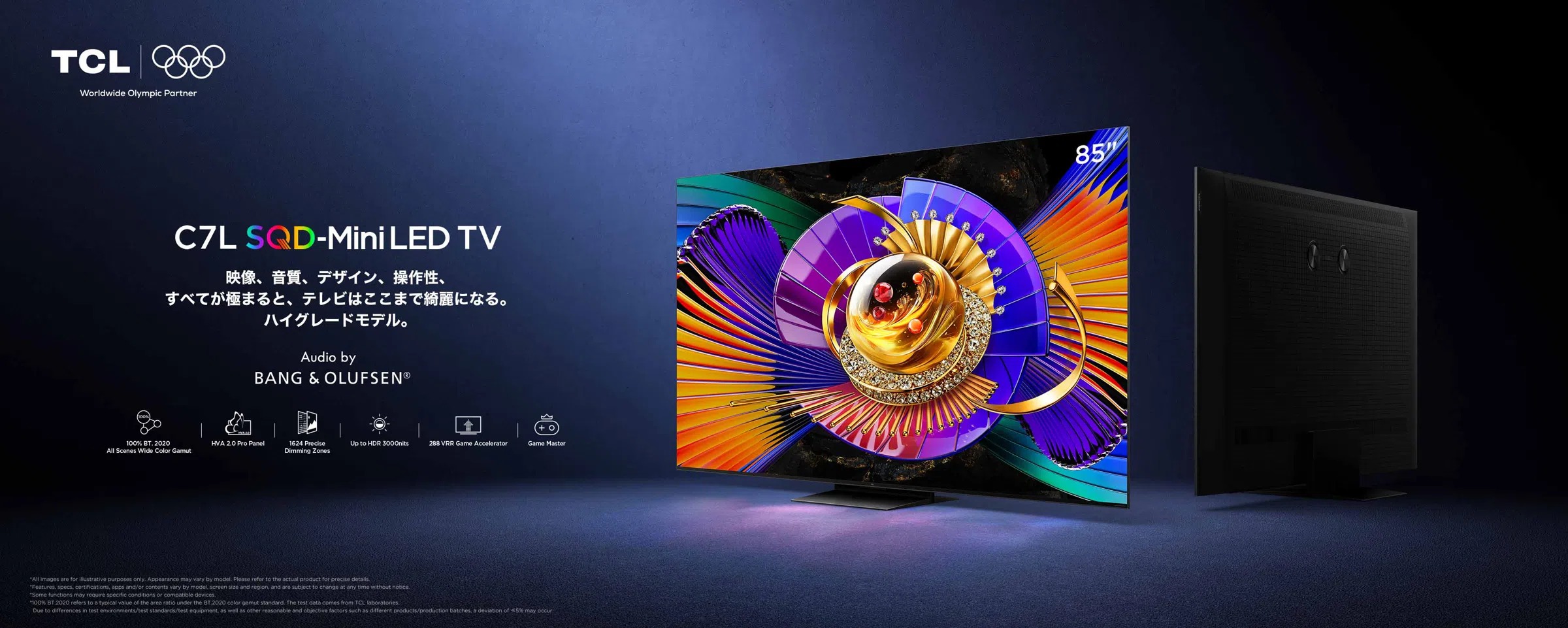 TCL 4K液晶テレビ 85V型 SQD-Mini LED 120Hz倍速 Google TV搭載 85C7L