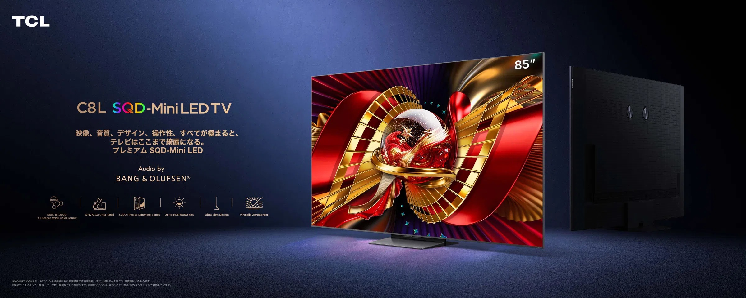 TCL 4K液晶テレビ 85V型 SQD-Mini LED 120Hz倍速 Google TV搭載 85C8L