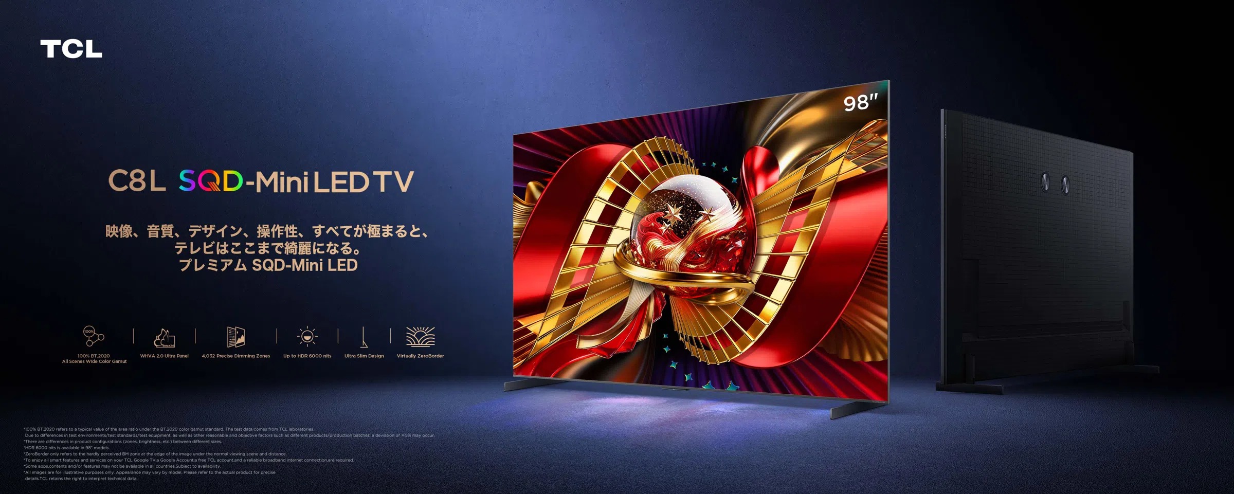 TCL 4K液晶テレビ 98V型 SQD-Mini LED 120Hz倍速 Google TV搭載 98C8L