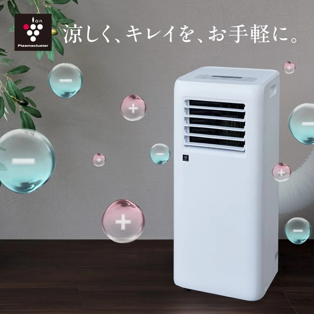 シャープ SHARP ポータブルクーラー プラズマクラスター7000 冷風・除湿・送風 工事不要 ホワイト系 AV-U24S