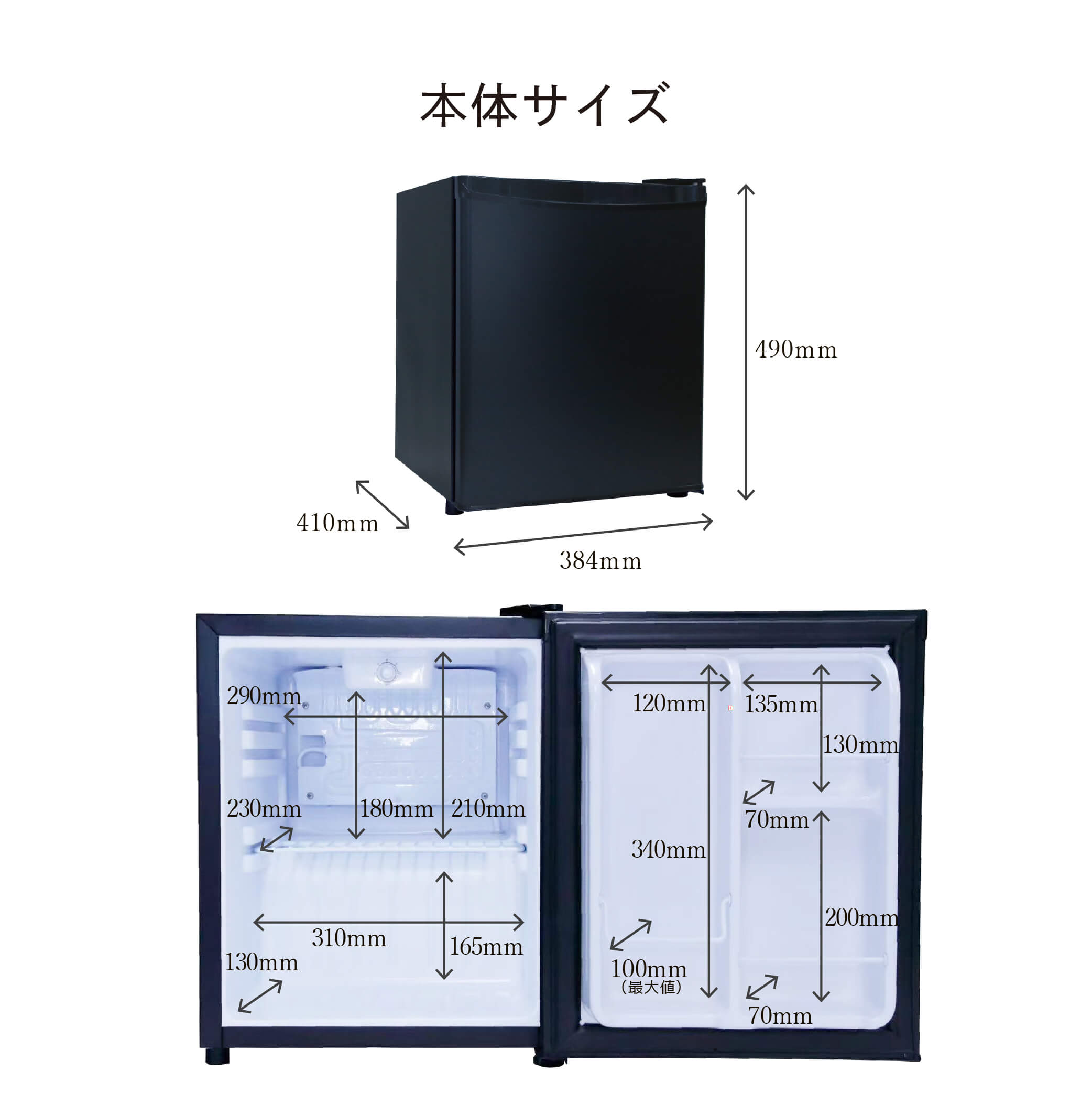 ウィンコド WINCOD 1ドア冷蔵庫 直冷式 28L 右開き ブラック TH-S28L1-BK/R