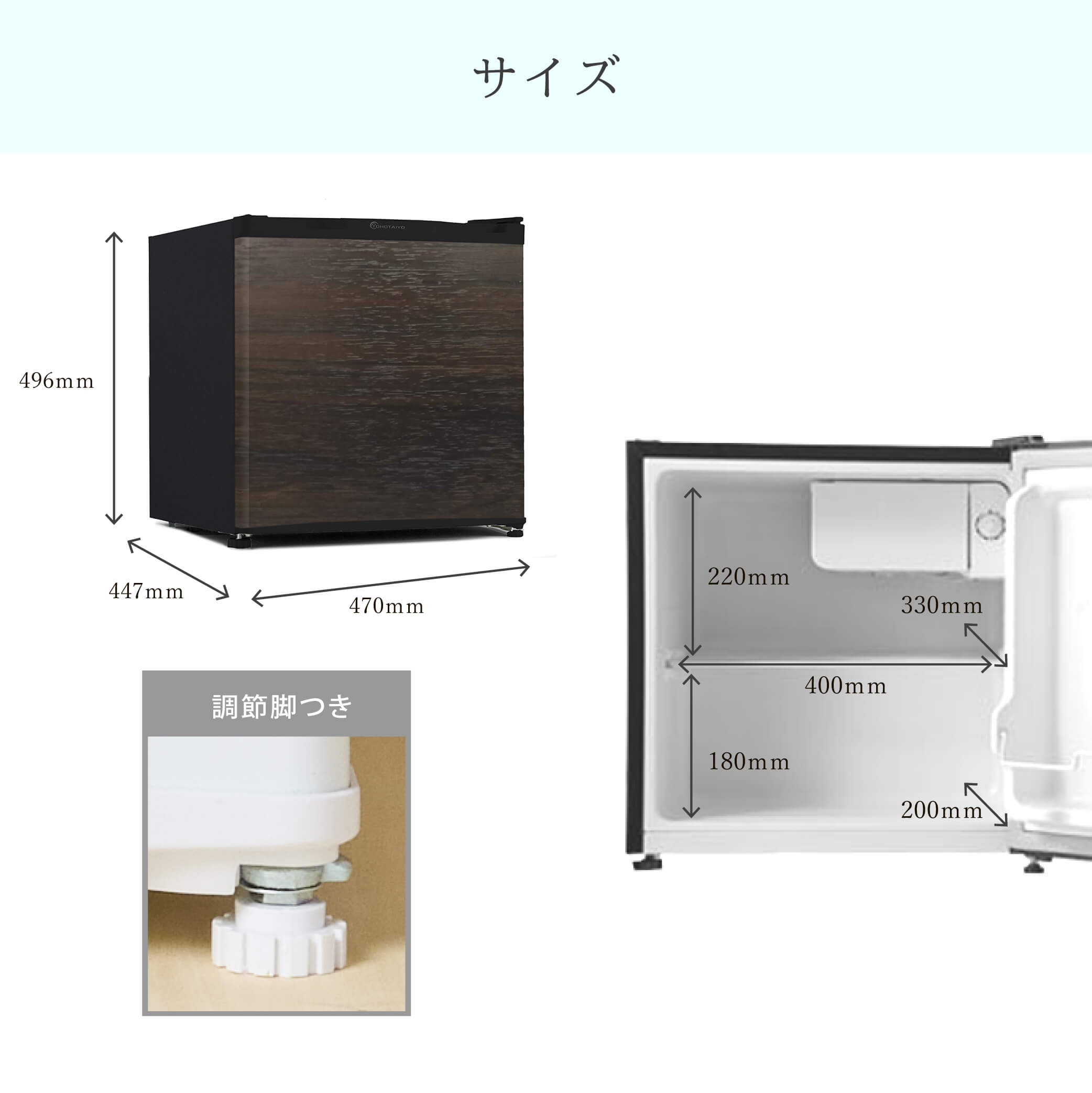 ウィンコド WINCOD 1ドア冷蔵庫 直冷式 46L 左右付け替えドア ダークウッド TH-46L1-WD
