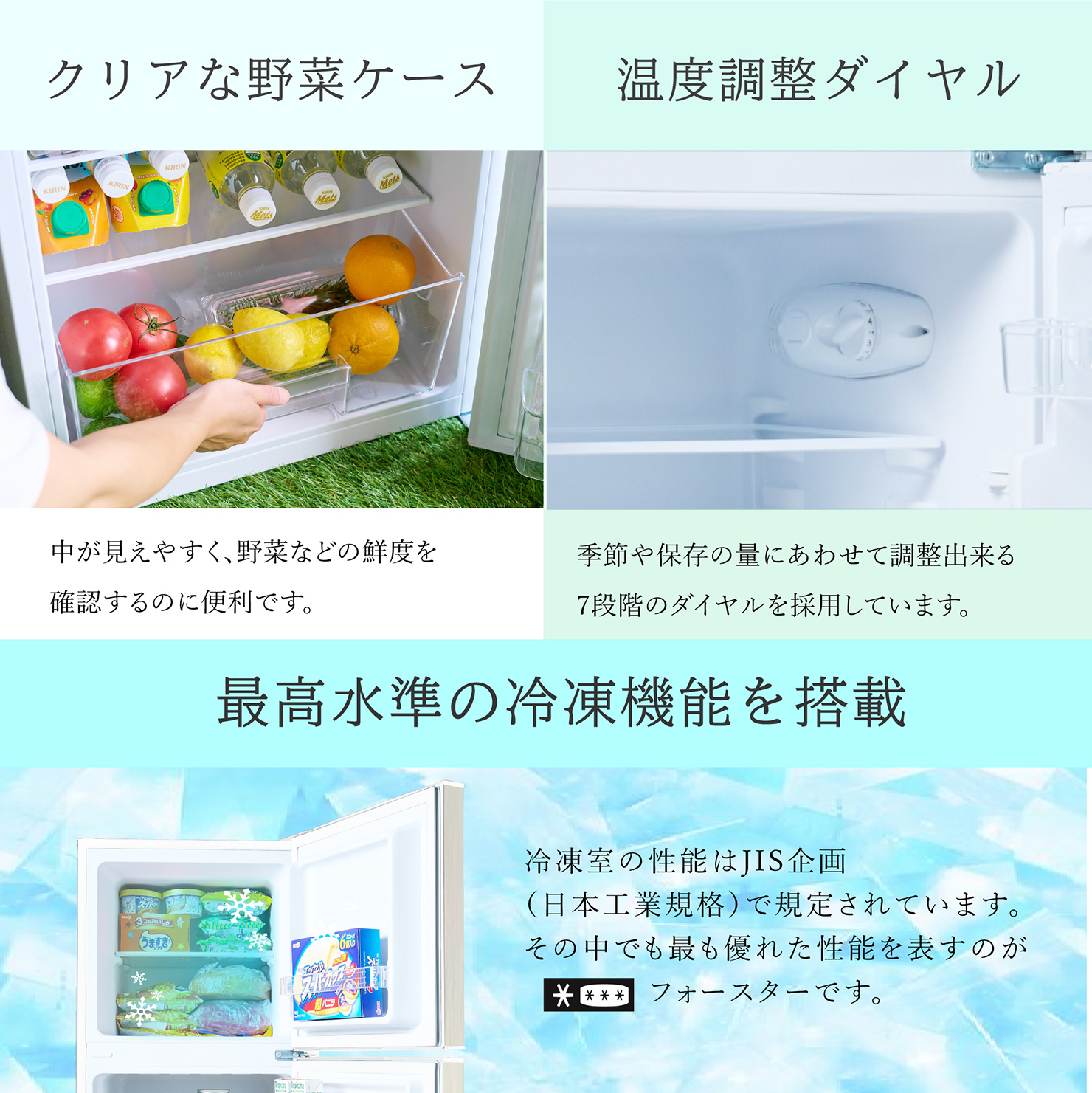 ウィンコド WINCOD 2ドア冷凍冷蔵庫 直冷式 138L 左右付け替えドア ホワイトウッド TH-138L2-WW