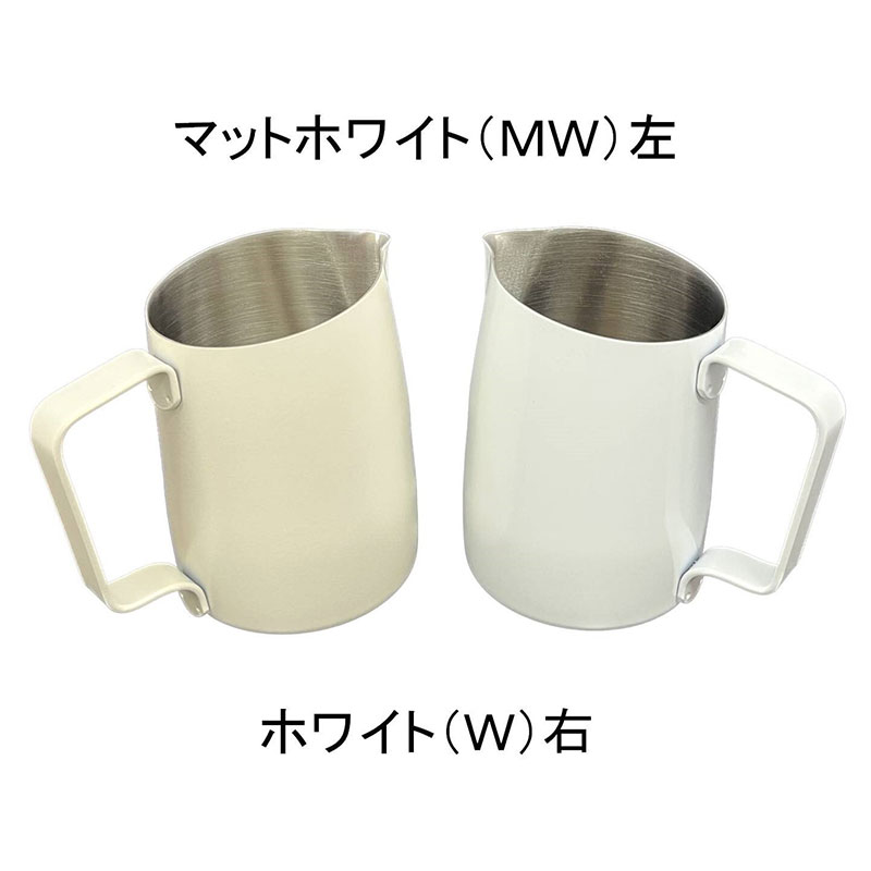 ダブリューピーエム WPM ミルクピッチャー シャープスパウト 450ml ホワイト HC7107W