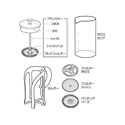 キャプテンスタッグ CAPTAIN STAG プレスサーバー800 フレンチプレス 容量800ml UW-3517
