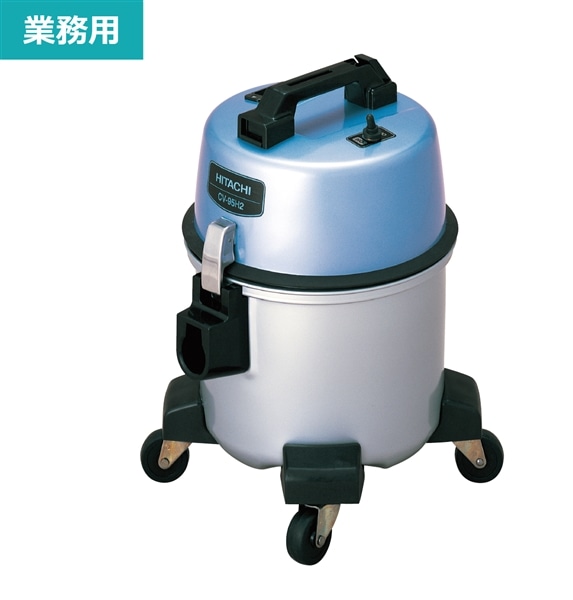 日立 HITACHI 業務用クリーナー スタンダードタイプ 集じん容積7L CV-95H2