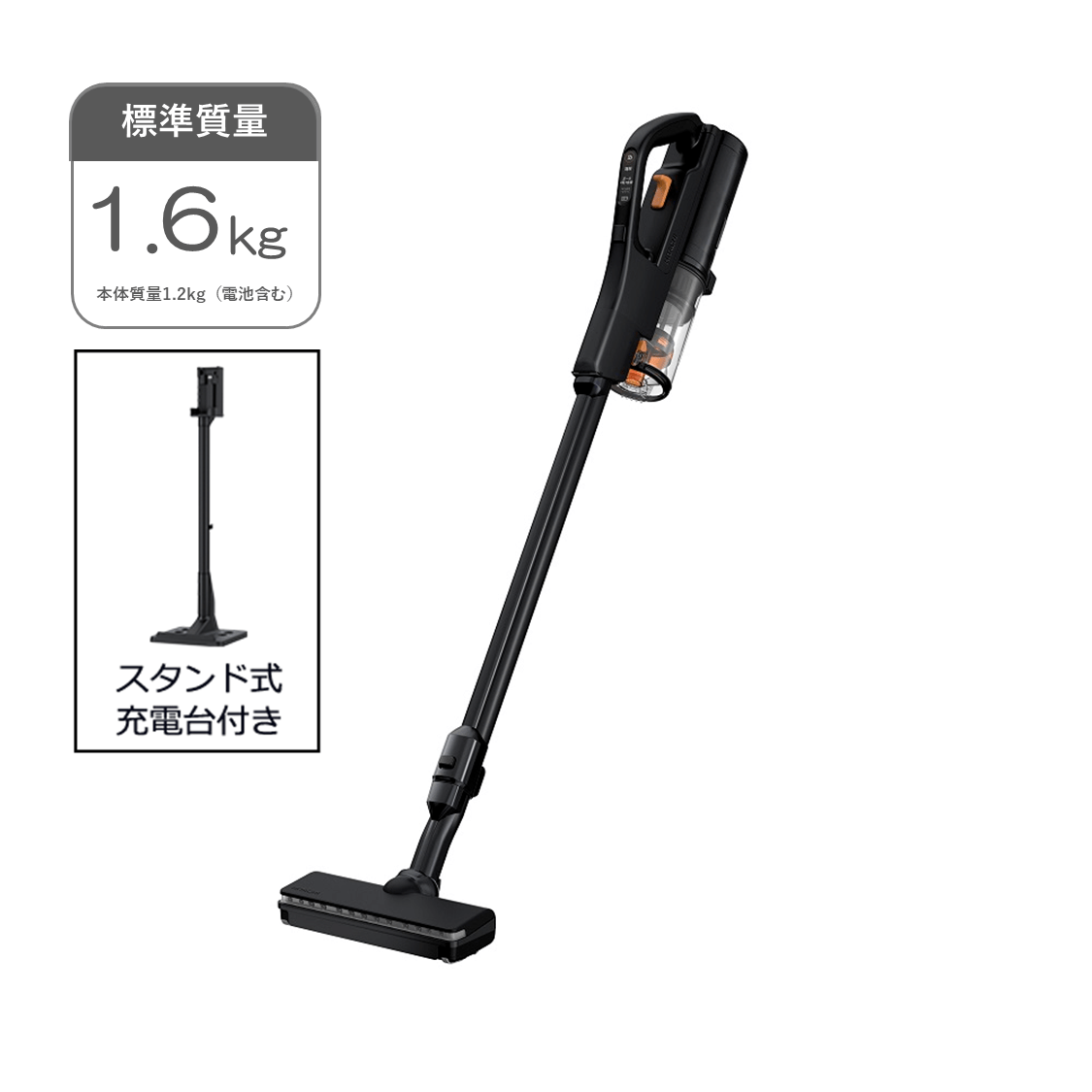 日立 HITACHI パワーブーストサイクロン コードレススティッククリーナー サイクロン式 自走式パワーブラシ サテンブラック PV-BH900SM(K)
