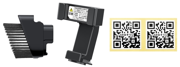 日立 HITACHI ARおそうじセット スティッククリーナー用別売部品 AR-SET01K