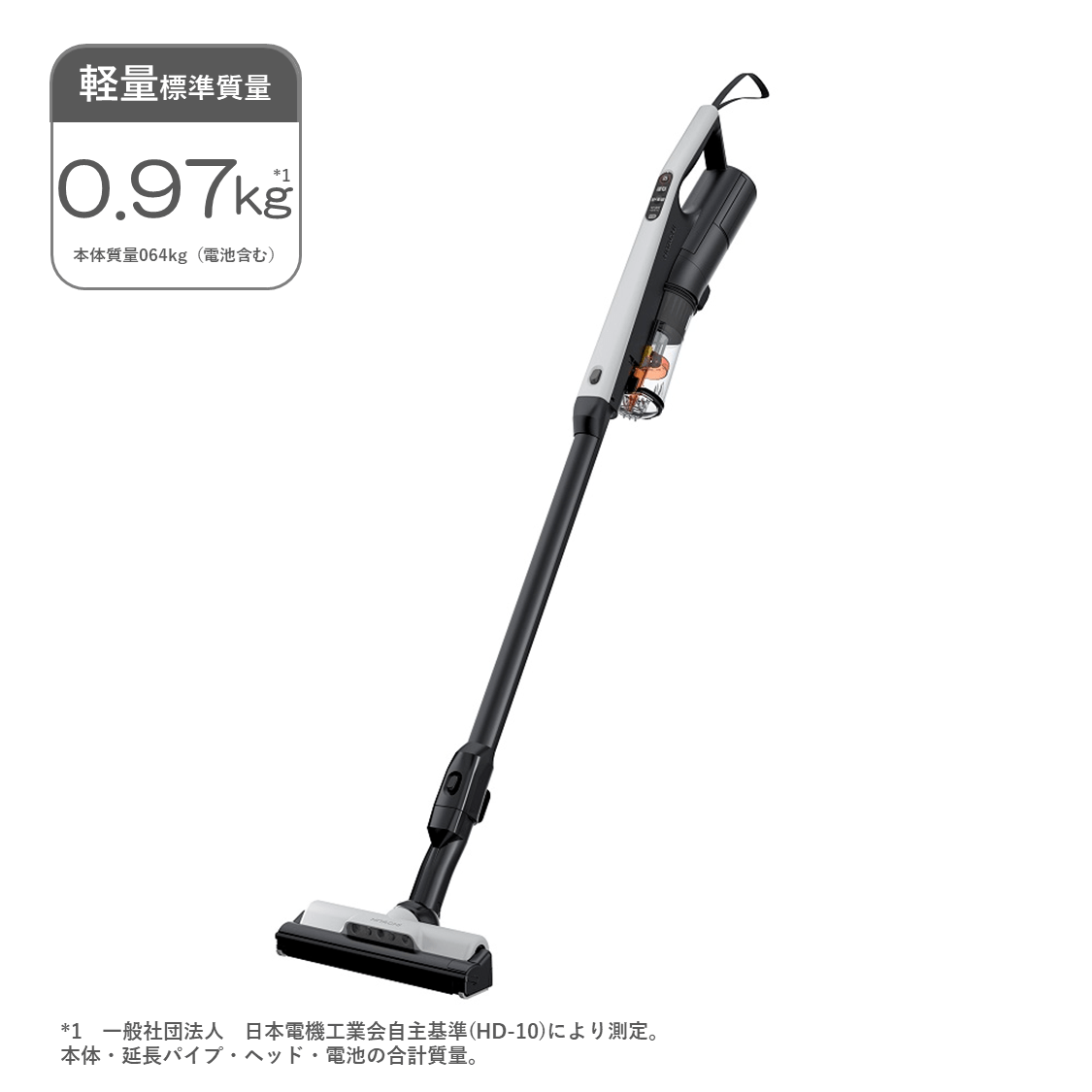 日立 HITACHI すごかるスティック コードレススティッククリーナー サイクロン式 軽量0.97kg ライトグレー PV-BS1M(H)