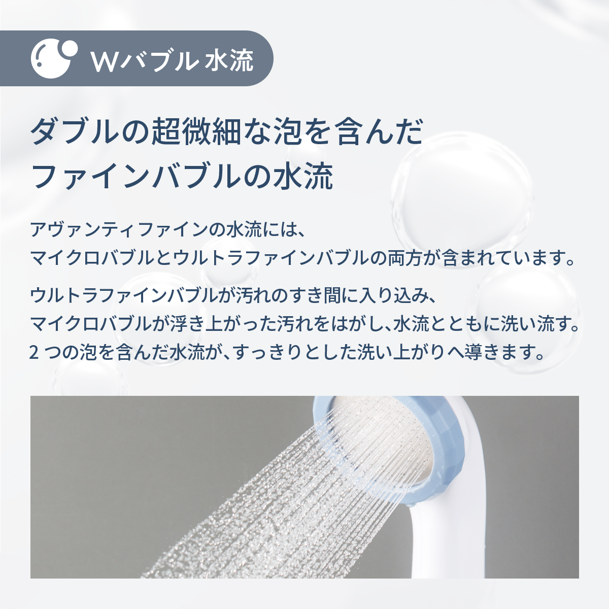 ティーケーエス TKS シャワーヘッド アヴァンティファイン AvantiFine ファインバブル 節水 TK-A001