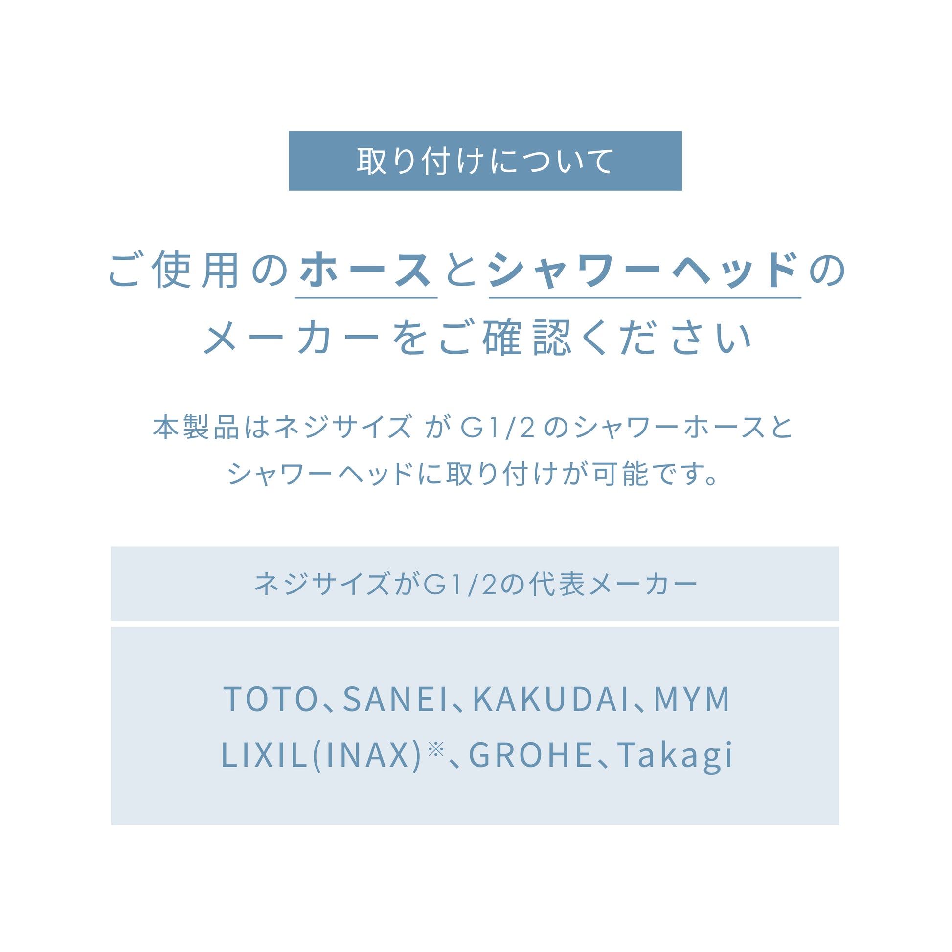 ティーケーエス TKS ライトターンアダプタ シャワーヘッド・ホース間取付用 G1/2 TK-2012