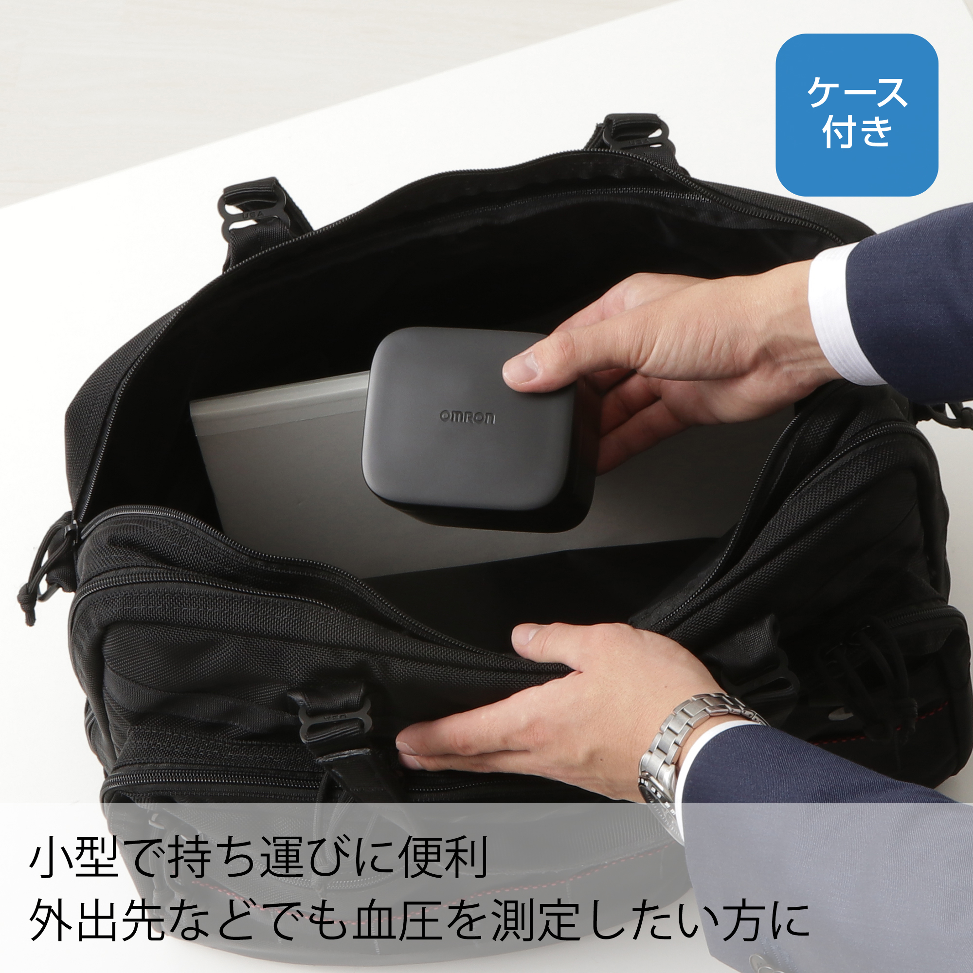 オムロン OMRON 手首式血圧計 ワンボタン操作 HEM-6161-JP3