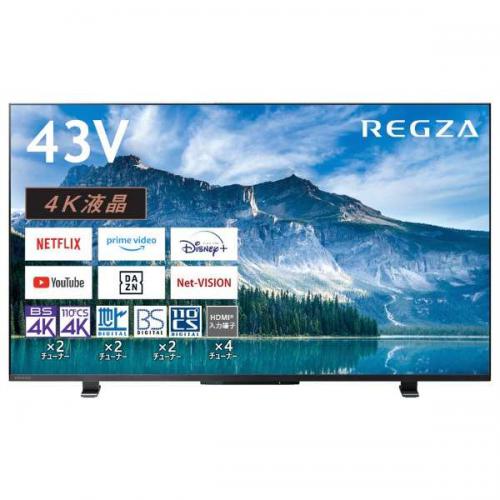 REGZA 43M550M
