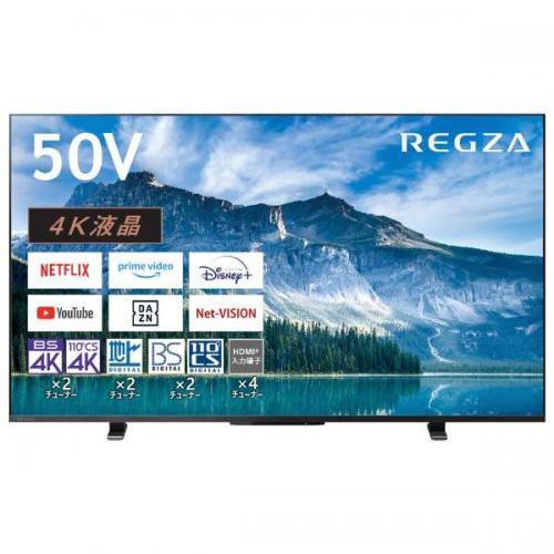 REGZA 50M550M