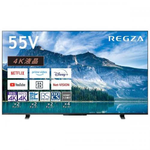 REGZA 55M550M