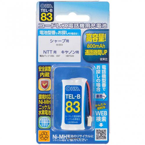オーム電機 OHM 充電式ニッケル水素電池 800mAh TEL-B83