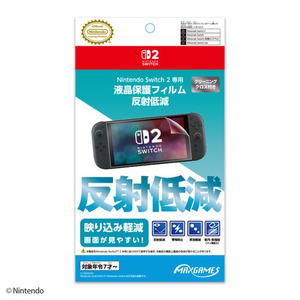 Nintendo Switch 2 専用液晶保護フィルム 反射低減