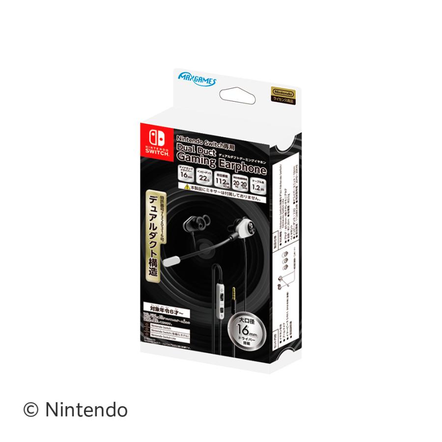 【アウトレット】Nintendo Switch専用 デュアルダクトゲーミングイヤホン HEGE-01WH [ホワイト]