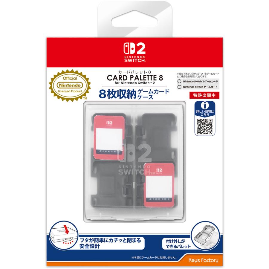 キーズファクトリー カードパレット 8  for Nintendo Switch 2 ブラック WCP-001-1