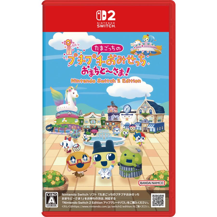 任天堂 Nintendo Switch2専用 ソフト たまごっちのプチプチおみせっち おまちど～さま！