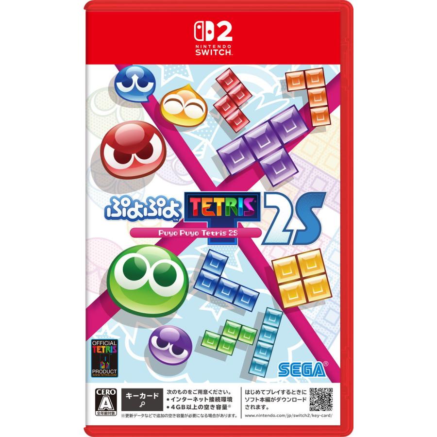 任天堂 Nintendo Switch2専用 ソフト ぷよぷよテトリス2S