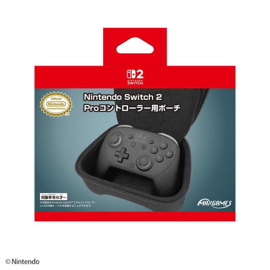マックスゲームズ Nintendo Switch 2 Proコントローラー用ポーチ　ブラック BEEP-03BK