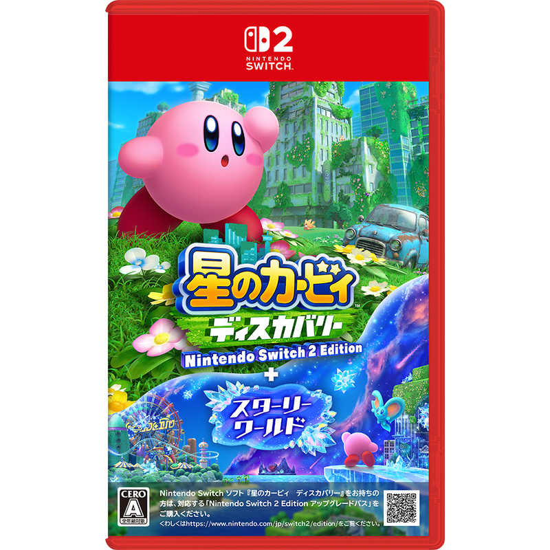 任天堂 Nintendo Switch2専用 ソフト 星のカービィ ディスカバリー+スターリーワールド