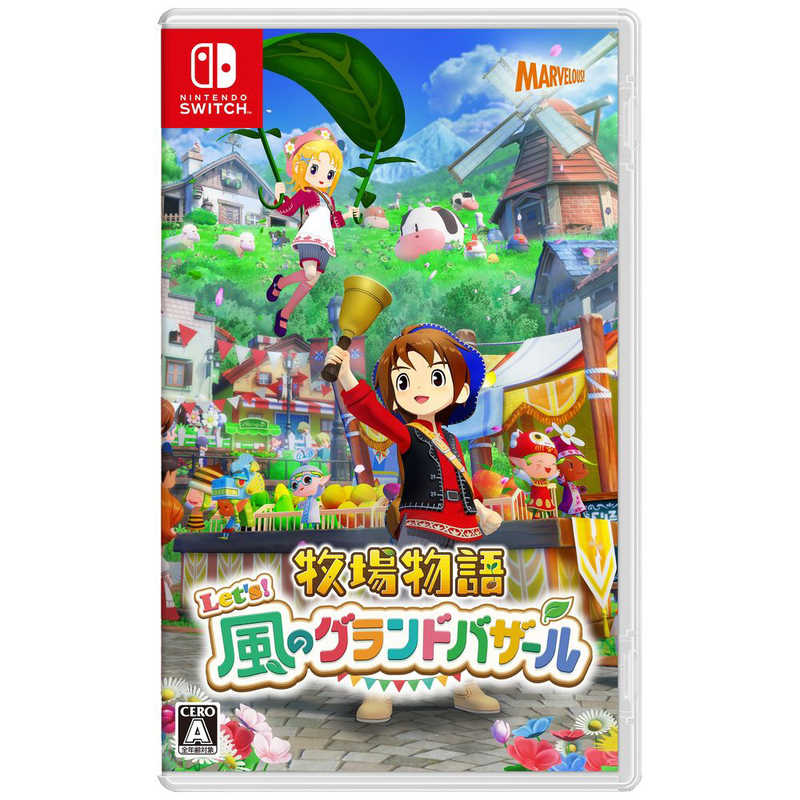 任天堂 Nintendo Switch ソフト 牧場物語 Let's！風のグランドバザール