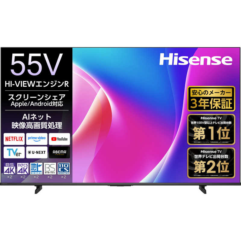 Hisense 55C55R