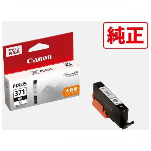 Canon 純正インクタンク ブラック 大容量 BCI-371XLBK キヤノン(キャノン)
