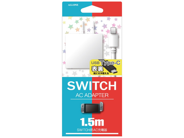 【決算50%オフクーポン対象商品】【アウトレット】ALLONE アローン ニンテンドー スイッチ 充電器 Nintendo Switch 用 ALG-TCACWH<ALGTCACWH>