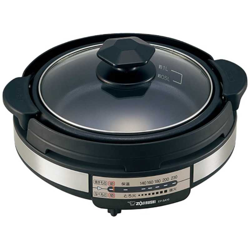【決算10%オフクーポン対象商品】ZOJIRUSHI グリル鍋 あじまるプレート1枚 ブラック EP-SA10-BA 象印