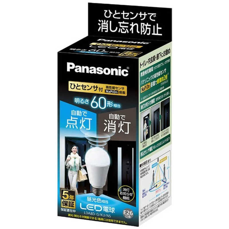 パナソニック Panasonic LED電球 ひとセンサタイプ 7.8W 昼光色相当 LDA8DGKUNS