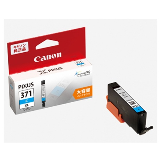 Canon 純正インクタンク シアン 大容量 BCI-371XLC キヤノン(キャノン)