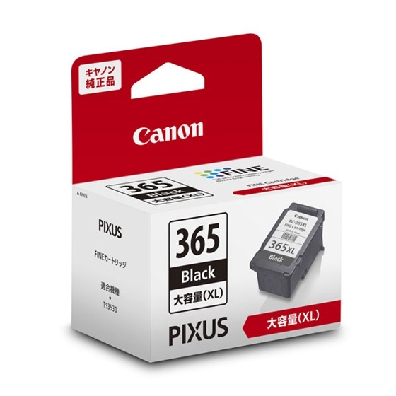 キヤノン  CANON FINE 純正 カートリッジ ブラック 大容量 BC-365XL